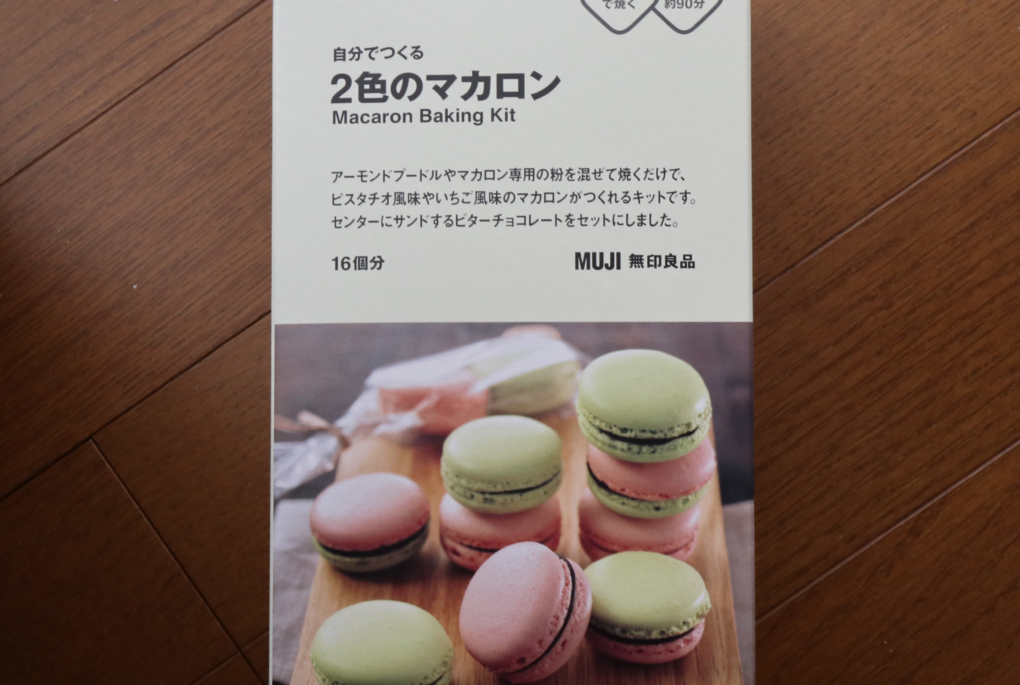 Muji Macaron Baking Kit Box