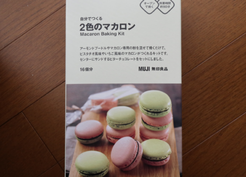 Muji Macaron Baking Kit Box